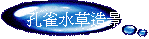 ճy