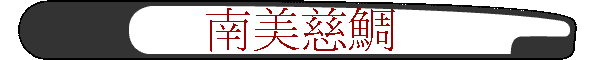 nOK