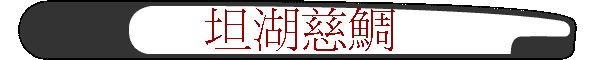ZOK