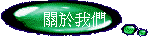 ڭ
