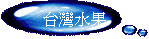 xWG