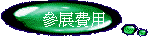 ѮiO